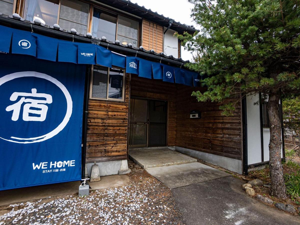 We Home Stay 川越的場 Kawagoe  Esterno foto