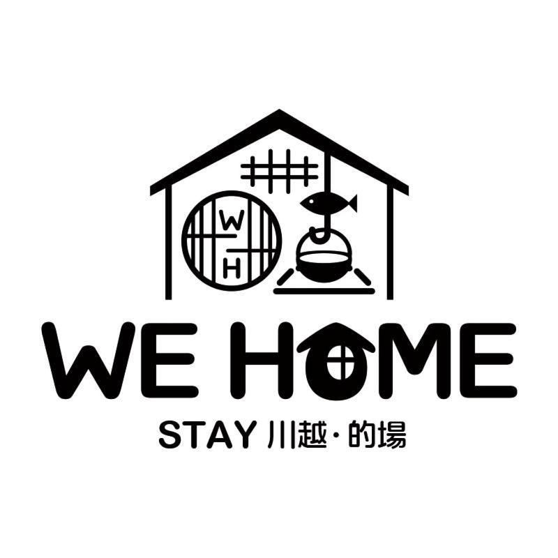 We Home Stay 川越的場 Kawagoe  Esterno foto